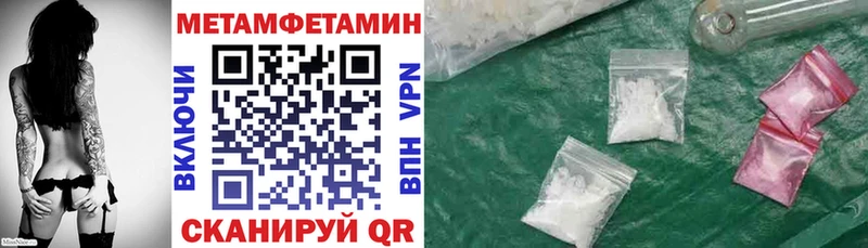 Amphetamine Розовый  Киреевск 