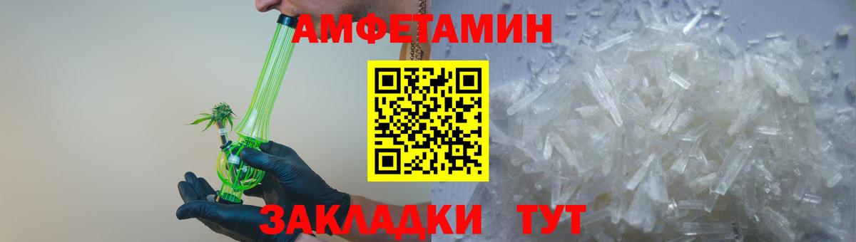 Киреевск  Амфетамин  Вход с VPN  АМФ 98% 