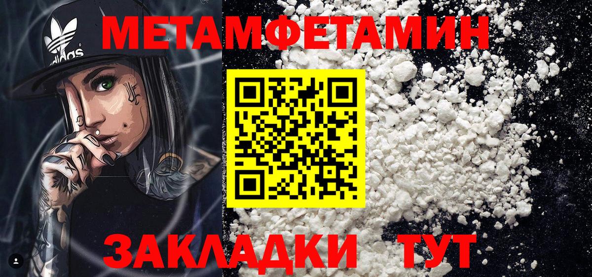МЕТАДОН Киреевск