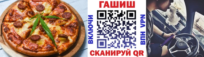 блэк спрут ССЫЛКА  как найти   Киреевск  Печенье с ТГК марихуана 