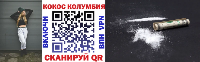COCAIN VHQ  Киреевск 