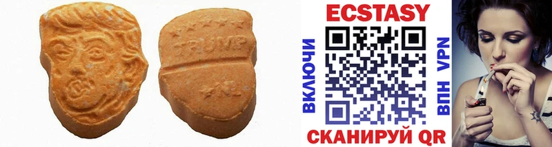 наркошоп  Киреевск  blacksprut маркетплейс  Ecstasy mix 
