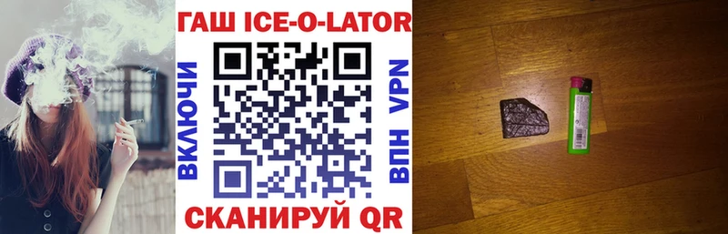 Гашиш VHQ  Киреевск 