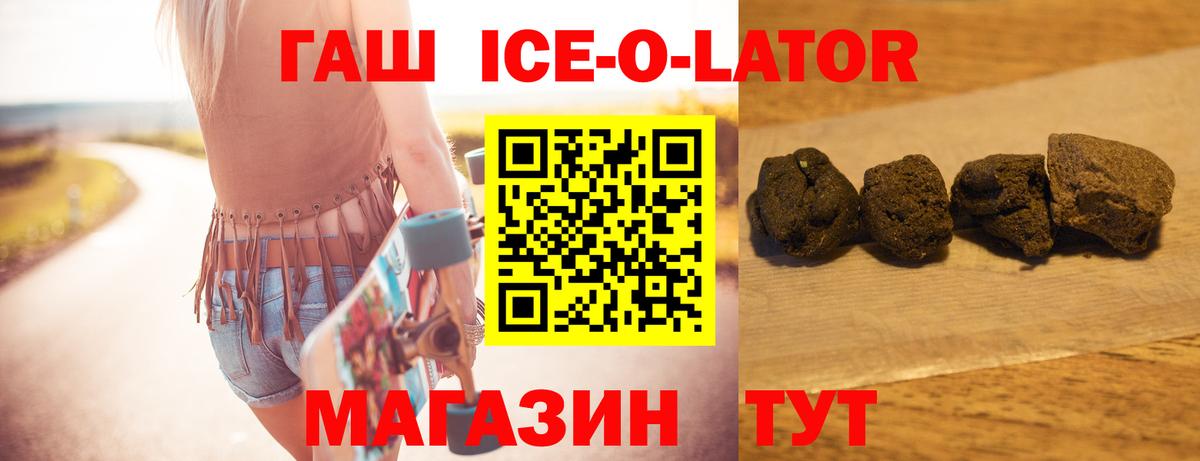 ГАШ hashish Киреевск