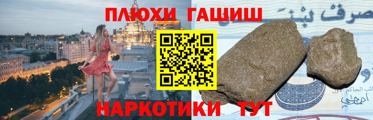 Гашиш Изолятор  Вход с VPN  Гашиш  ГАШ гарик  Киреевск 