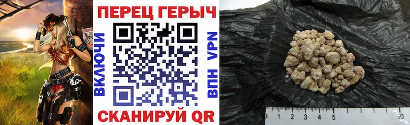 ГЕРОИН белый  наркота  kraken зеркало  Киреевск 