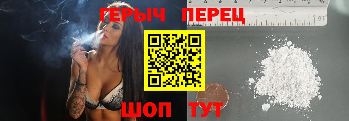 ГЕРОИН хмурый  ГЕРОИН  Киреевск  Вход с VPN 