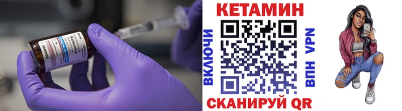 МЕГА ссылка  Киреевск  КЕТАМИН ketamine 