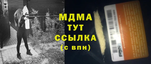 героин Армянск