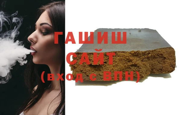 героин Армянск