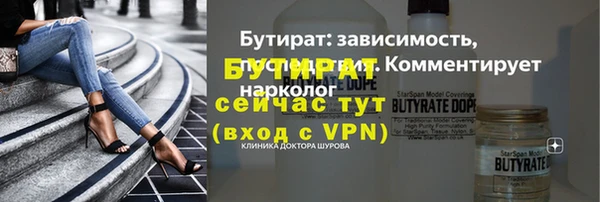 героин Армянск
