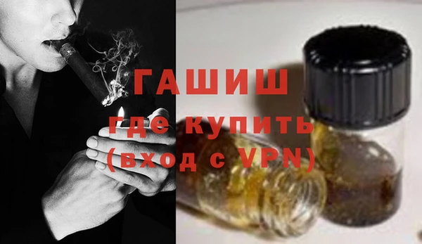 героин Армянск