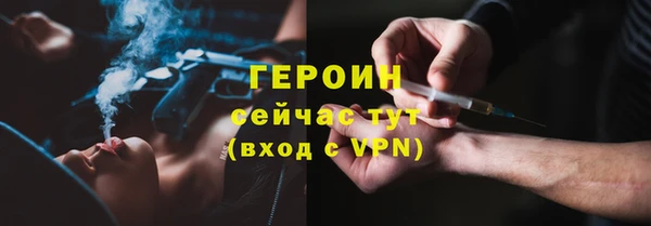 герыч Арсеньев
