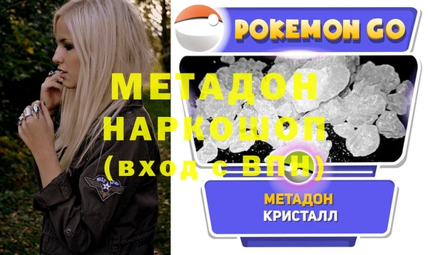 герыч Арсеньев