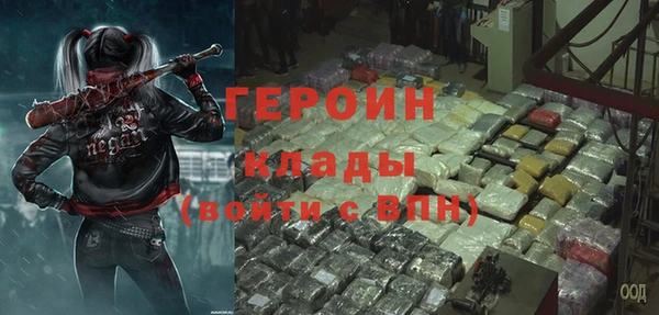 героин Армянск
