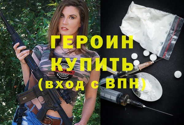 герыч Арсеньев