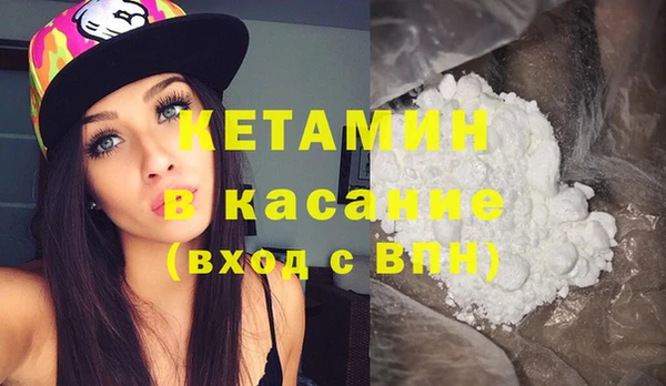 героин Армянск