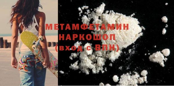 героин Армянск