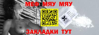 мдпв Анапа