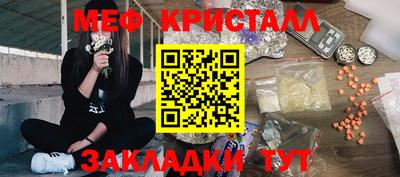 герыч Анжеро-Судженск