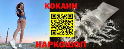 герыч Анжеро-Судженск