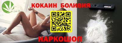 герыч Анжеро-Судженск
