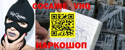 метамфетамин Ангарск