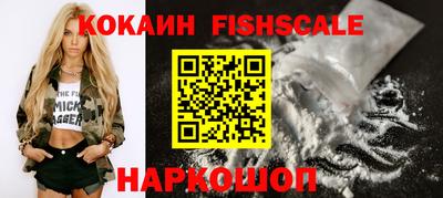 метамфетамин Ангарск