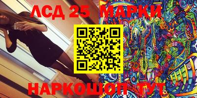 метамфетамин Ангарск