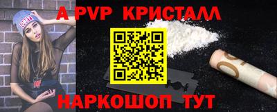 герыч Анжеро-Судженск