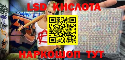 метамфетамин Ангарск