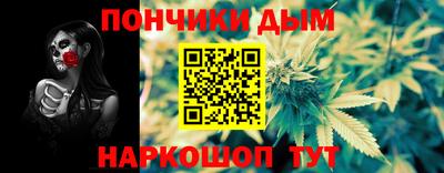 метамфетамин Ангарск