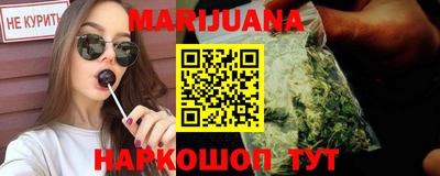 метамфетамин Ангарск