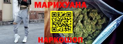 метамфетамин Ангарск