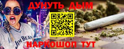 герыч Анжеро-Судженск