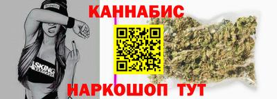 герыч Анжеро-Судженск