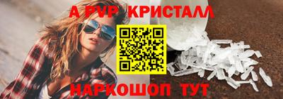 мдпв Анапа