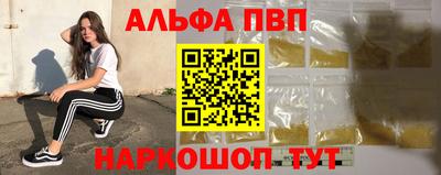 герыч Анжеро-Судженск
