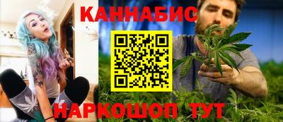 метамфетамин Ангарск