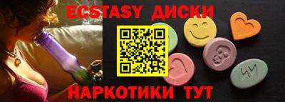 герыч Анжеро-Судженск