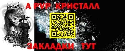 мдпв Анапа