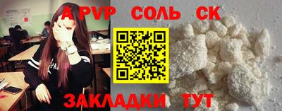 мдпв Анапа