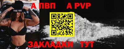 метамфетамин Ангарск