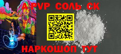 мдпв Анапа