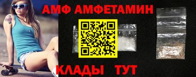 герыч Анжеро-Судженск