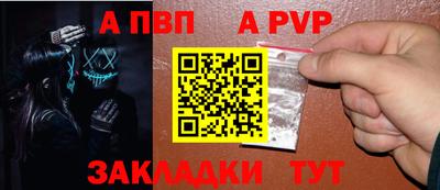 метамфетамин Ангарск