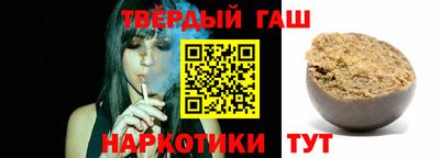 герыч Анжеро-Судженск