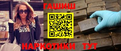 герыч Анжеро-Судженск
