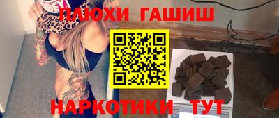 метамфетамин Ангарск