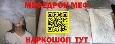 герыч Анжеро-Судженск